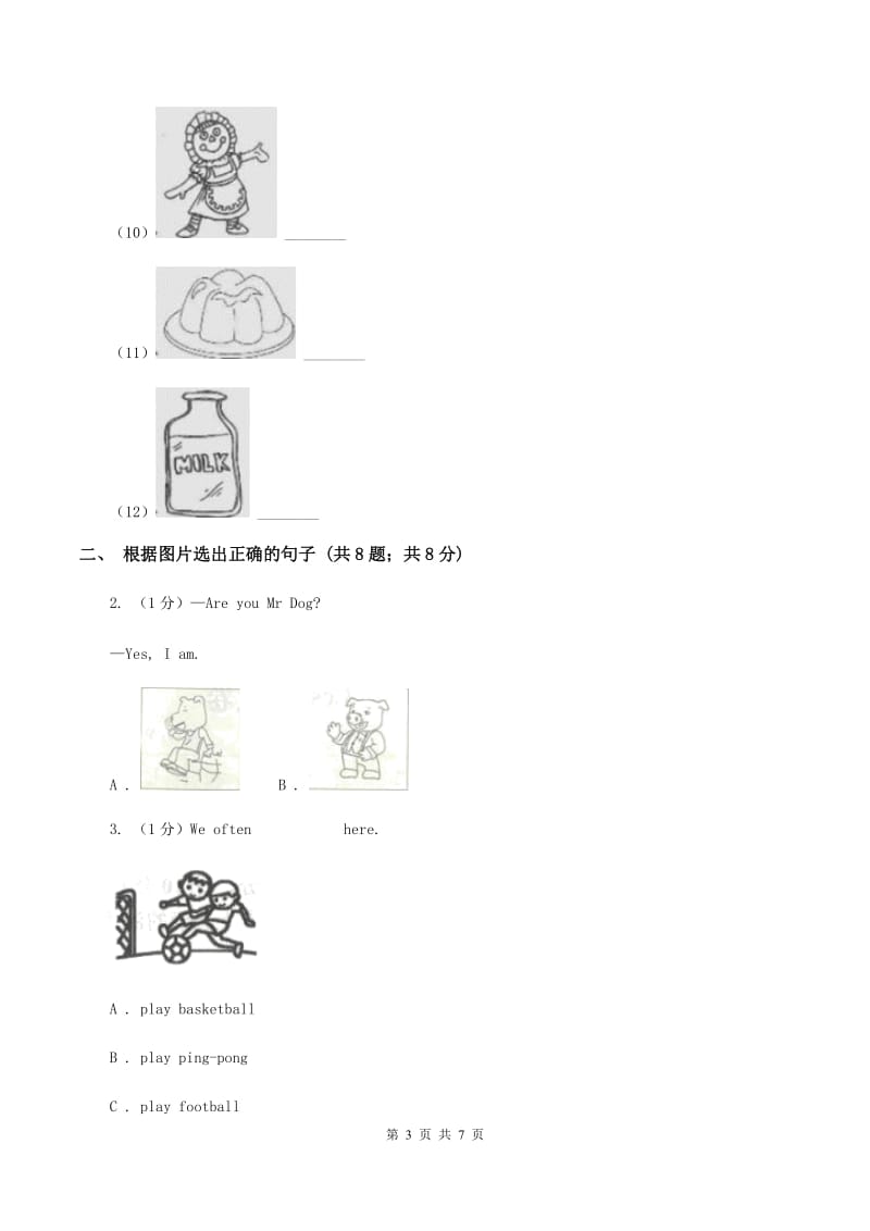 闽教版2019-2020学年一年级英语(上册)期中考试试卷(I)卷_第3页