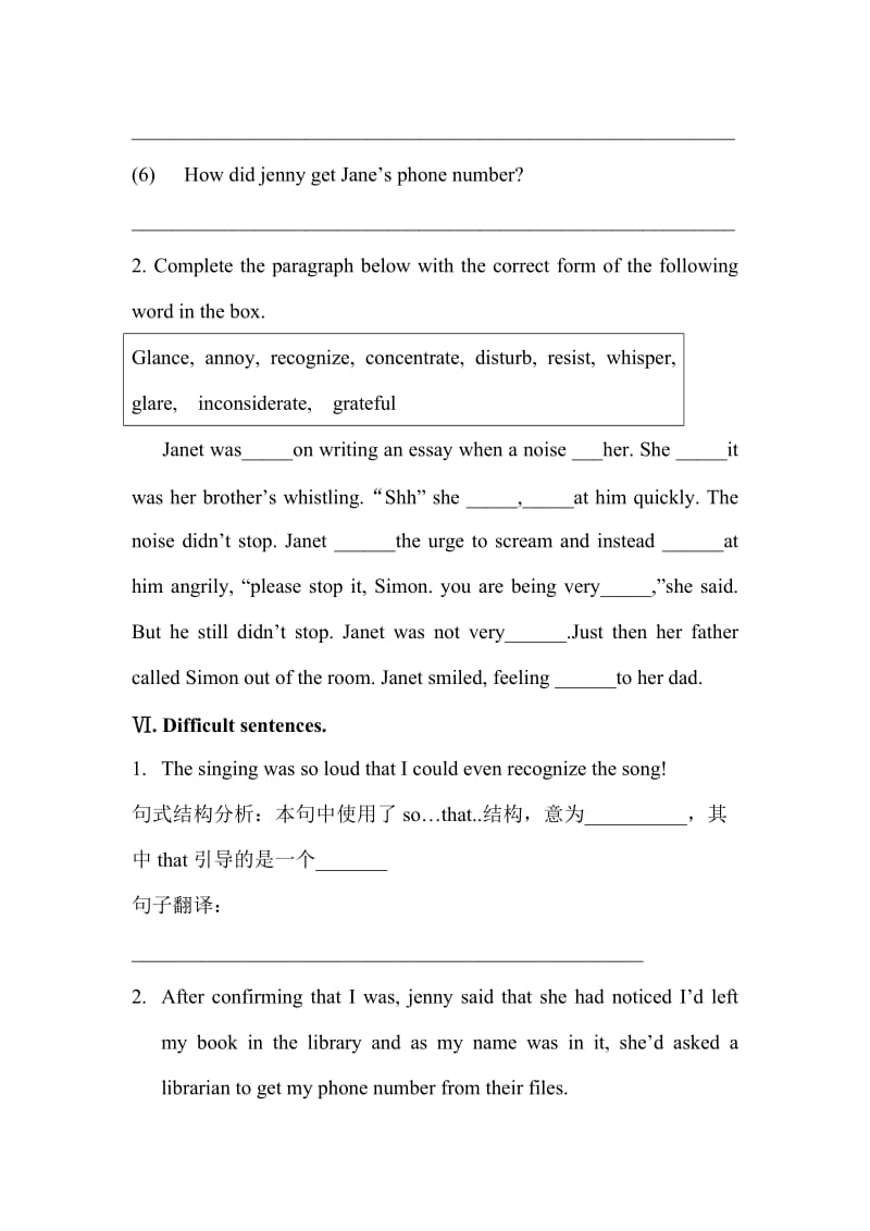 高二英语学案unit13-lesson4-first-impression北师大版_第3页