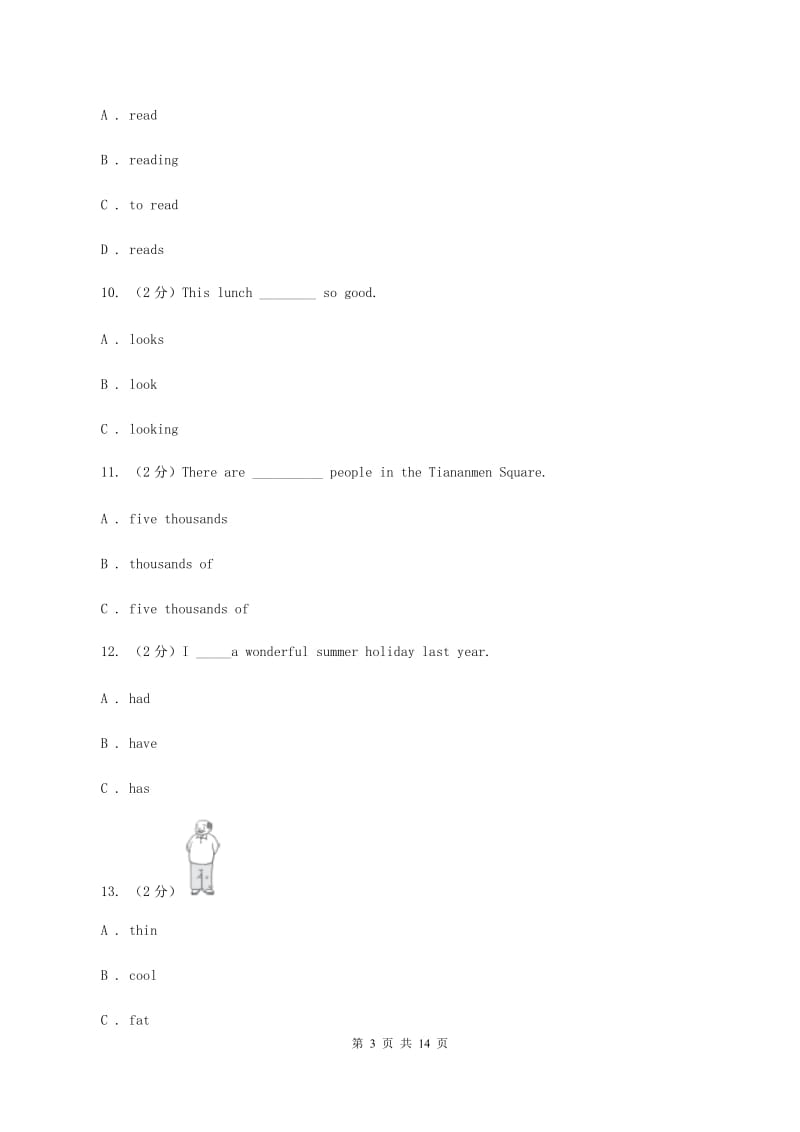 牛津上海版（深圳用）2019-2020学年小学英语六年级上册期末模拟复习卷（1）A卷_第3页