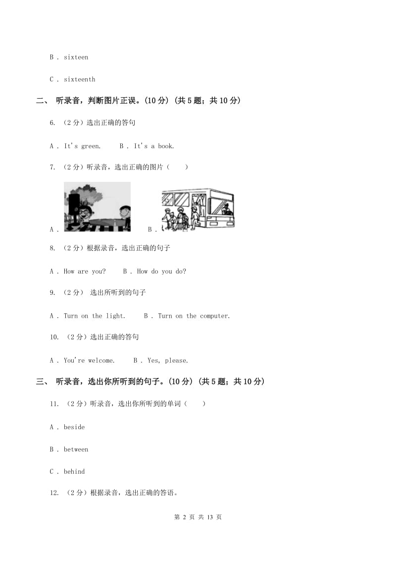 人教版(新起点)2019-2020学年五年级上学期英语期中检测试卷(无听力)B卷_第2页