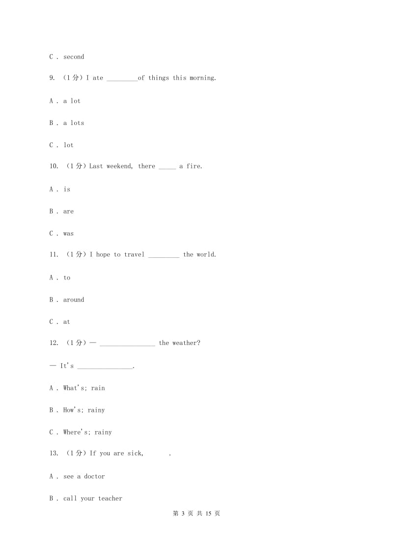 人教版(PEP)2019-2020学年上学期六年级英语期末试卷B卷_第3页