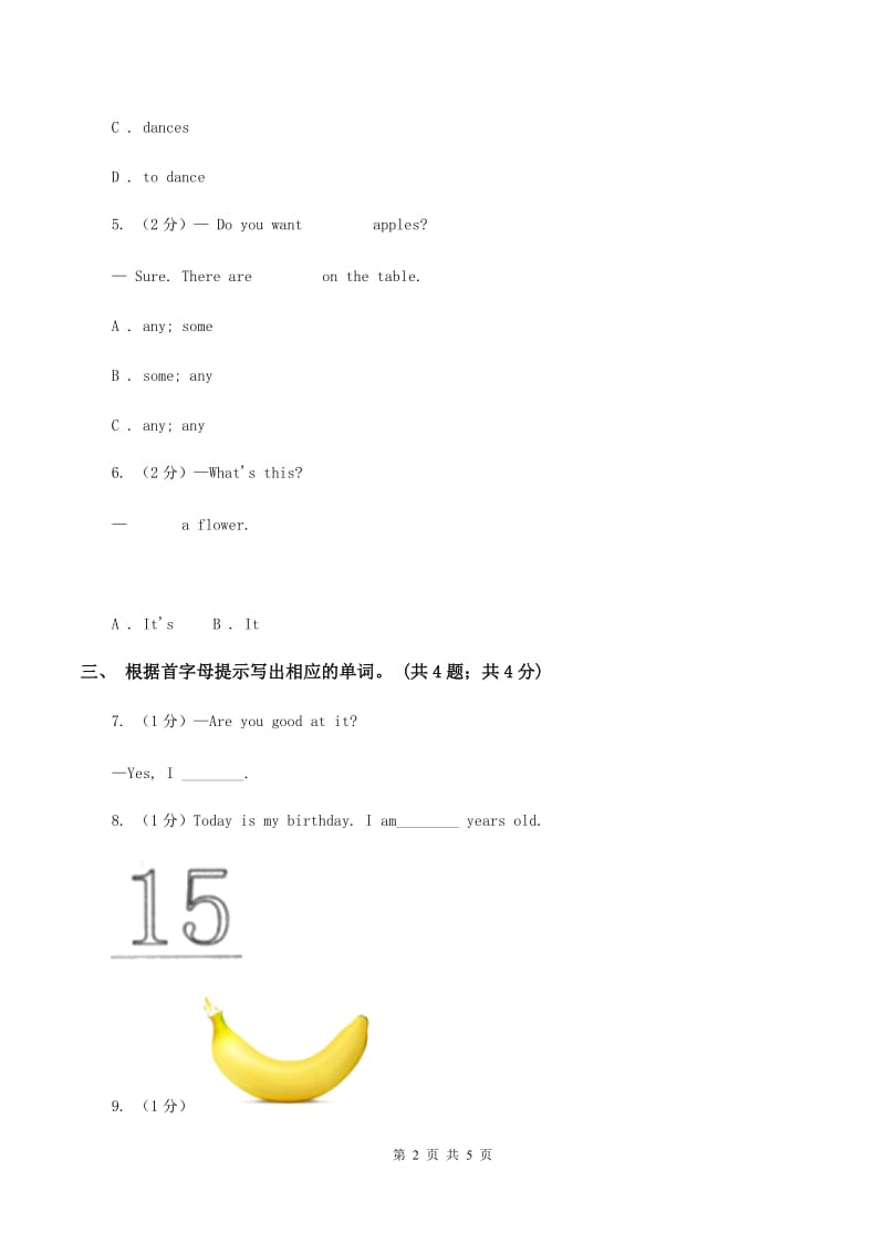 陕旅版小学英语六年级下册Unit 5同步练习1C卷_第2页