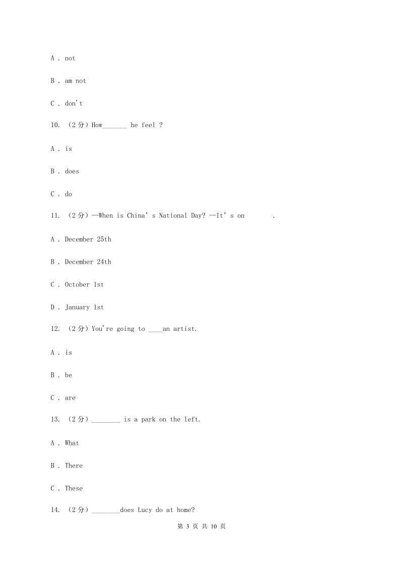 牛津上海版（深圳用）小学英语六年级上册Module 2 Unit 6 同步练习（1）D卷_第3页