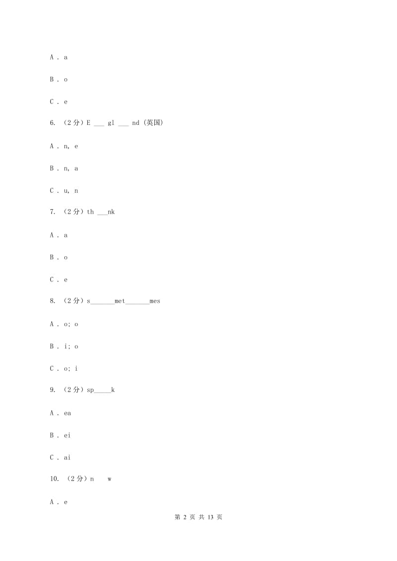 人教版（新起点）2019-2020学年小学英语六年级下册Unit 4 Free Time同步练习AC卷_第2页