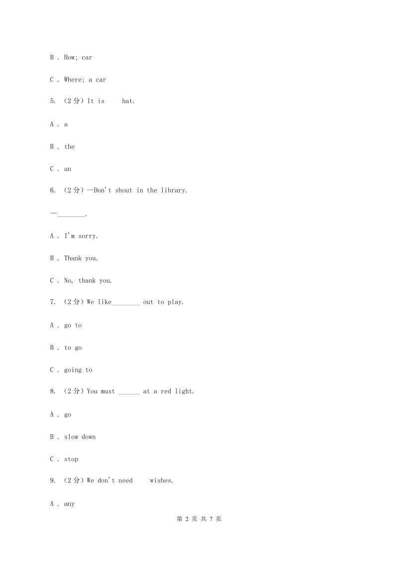 牛津译林版小学英语四年级上册期中考试模拟复习（1）A卷_第2页