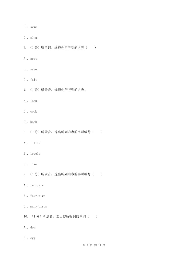 外研版2019-2020学年六年级上学期英语第一次月考试卷(不含听力)A卷_第2页