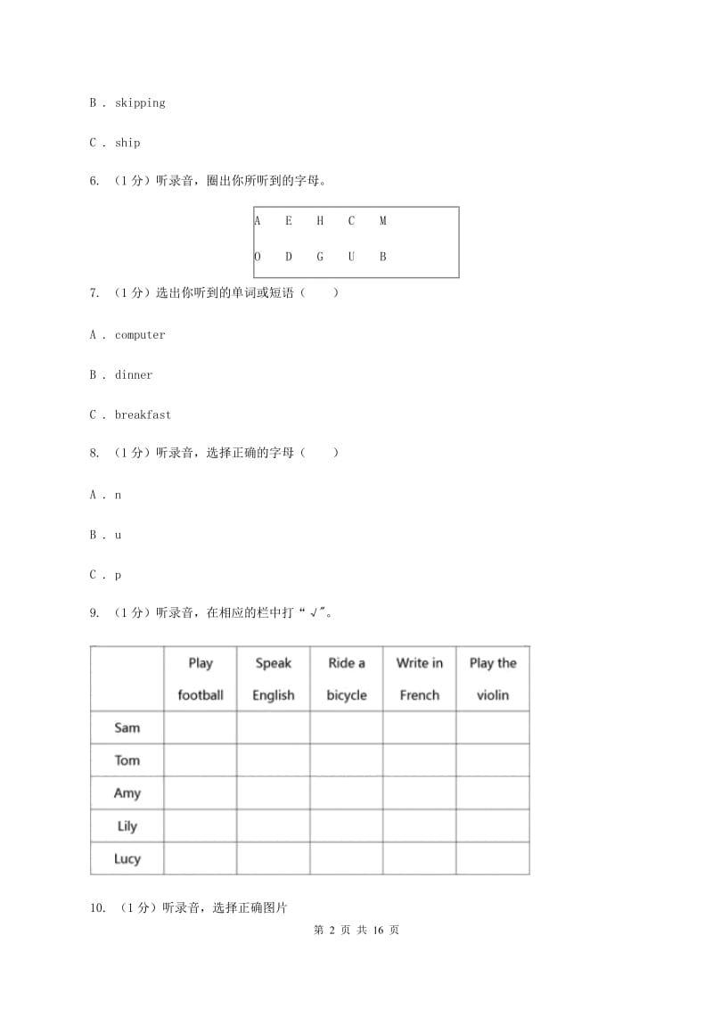 人教版(PEP)2019-2020学年六年级下学期英语期中考试试卷(不含听力)D卷_第2页