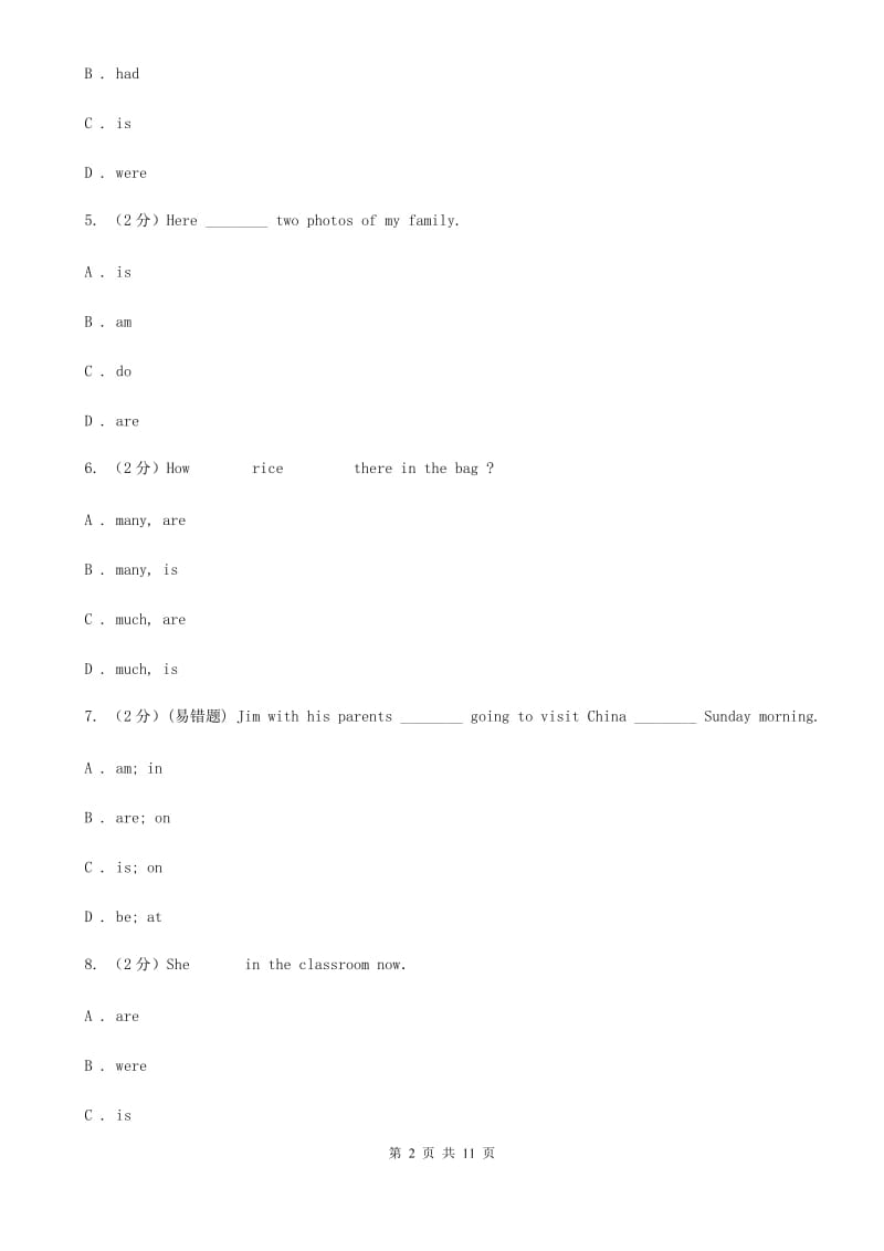 浙江外研版初中英语七年级下学期Module 7 Unit 3 同步练习A卷_第2页