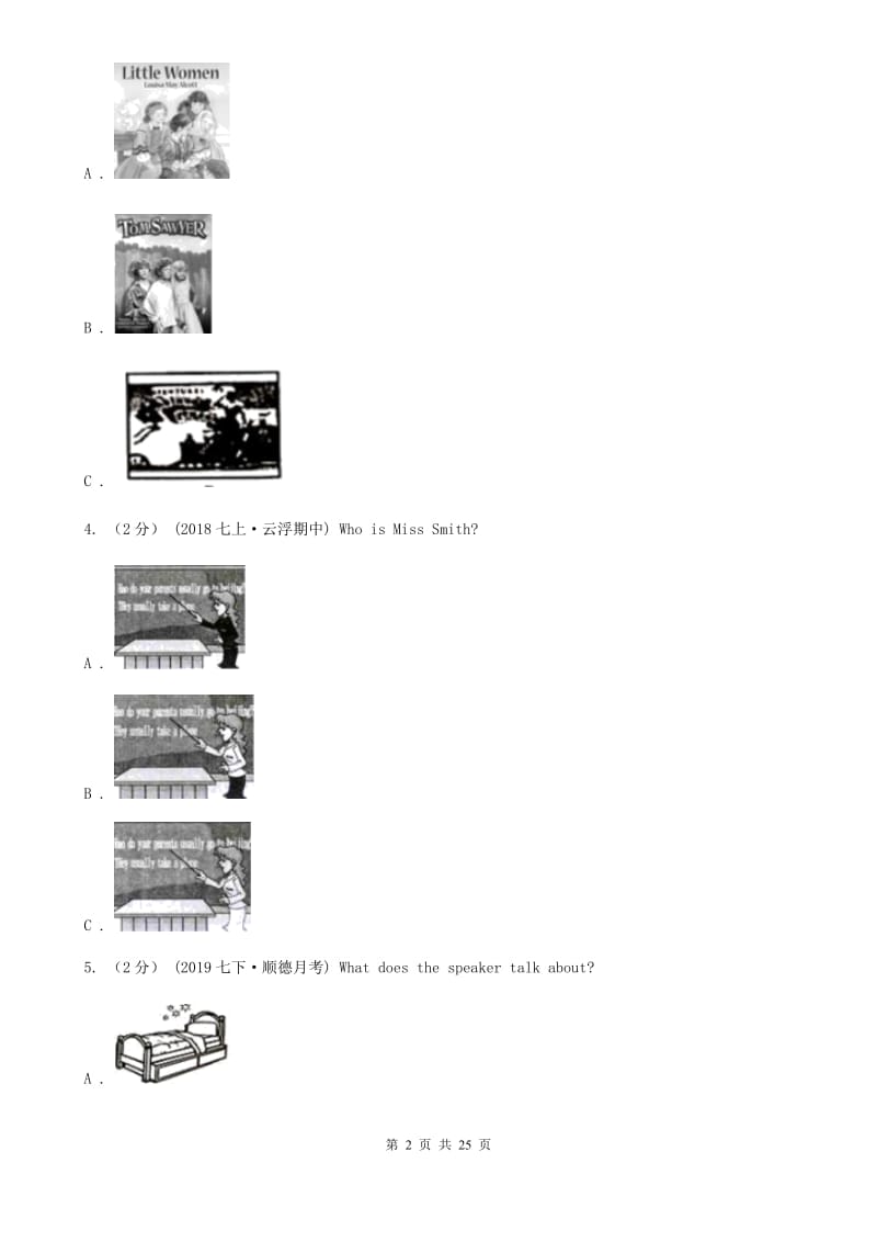 鲁教版英语八年级上册Unit 6同步评估（无听力材料）C卷_第2页