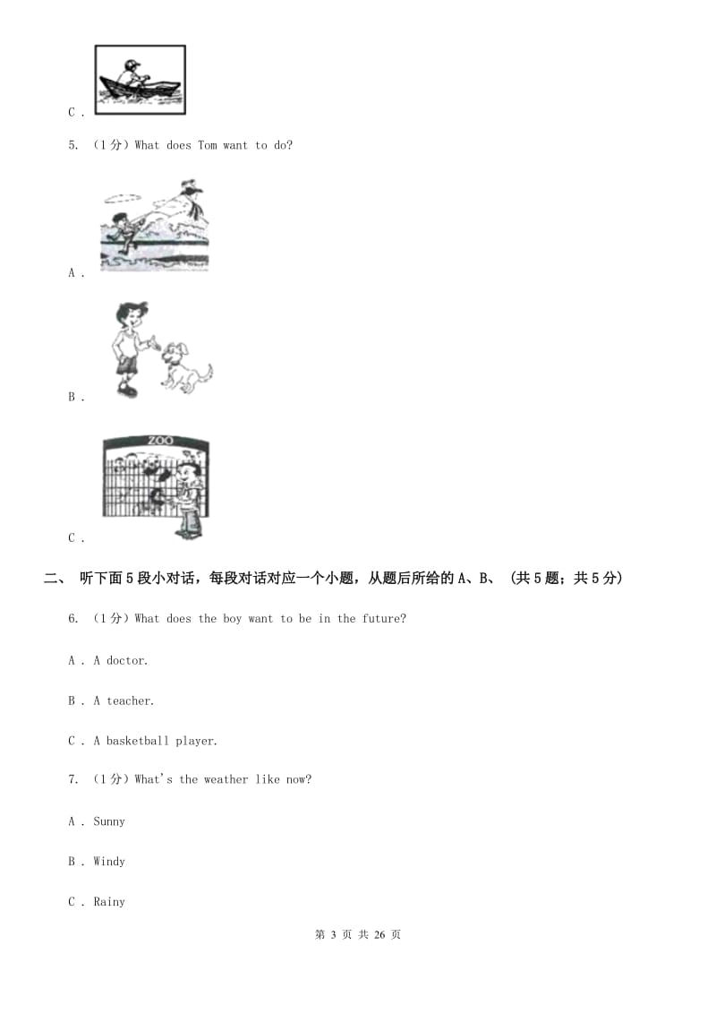 新目标（Go for it）版2019-2020学年初中英语八年级下册Unit 5 What were you doing when the rainstorm came_ 单元过关卷（不含听力材料）A卷_第3页