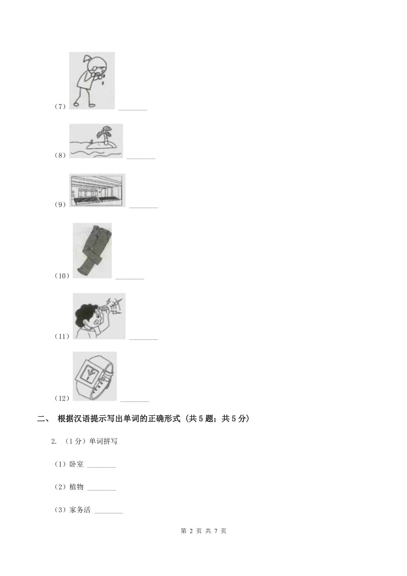 闽教版（三年级起点）小学英语五年级上册Unit 8 Part A 同步练习1（I）卷_第2页