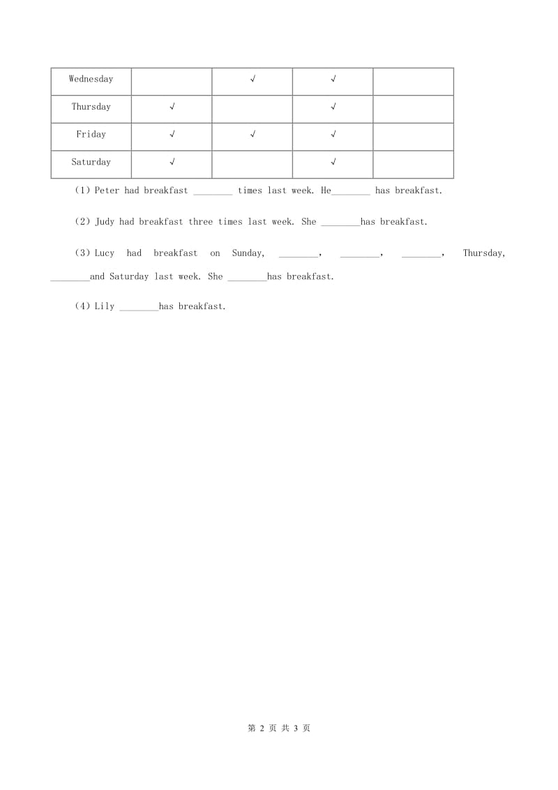 陕旅版小学英语五年级下册Unit 7同步练习4（I）卷_第2页
