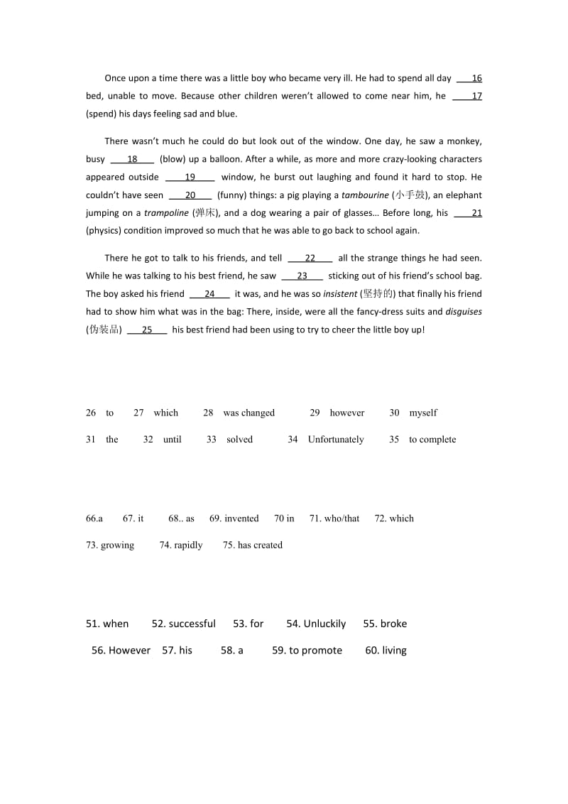 高一英语语法填空简单(附答案)_第3页
