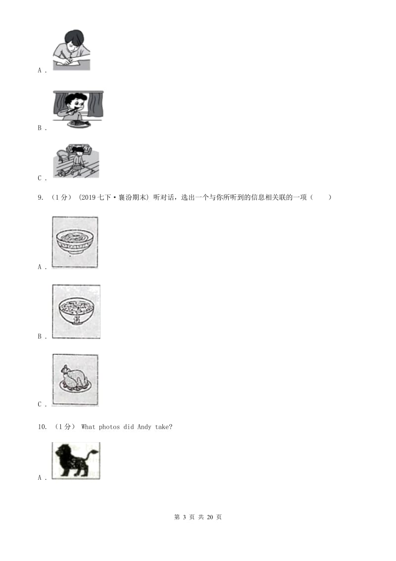 外研（新标准）版2019-2020学年初中英语七年级下册Module 8 Story time 模块过关检测题（无听力资料）A卷_第3页