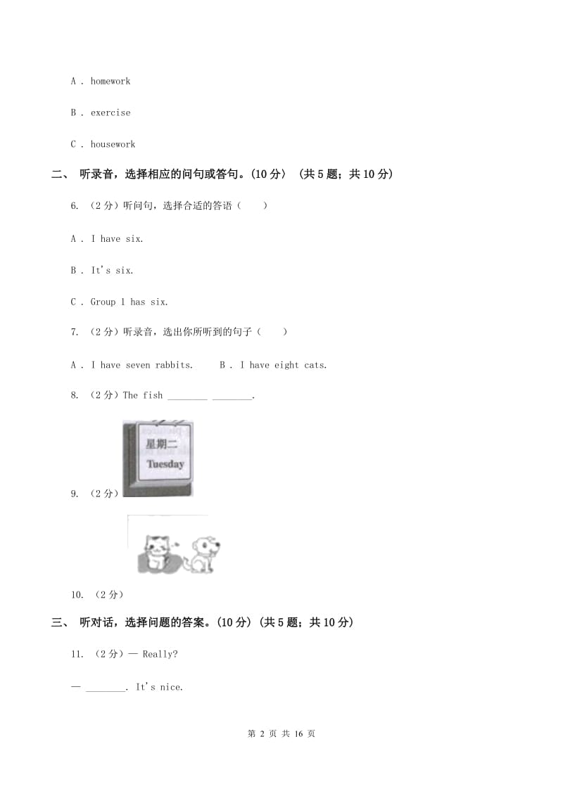 牛津译林版2019-2020学年六年级下学期英语教学质量监测期中测试试卷(无听力)A卷_第2页