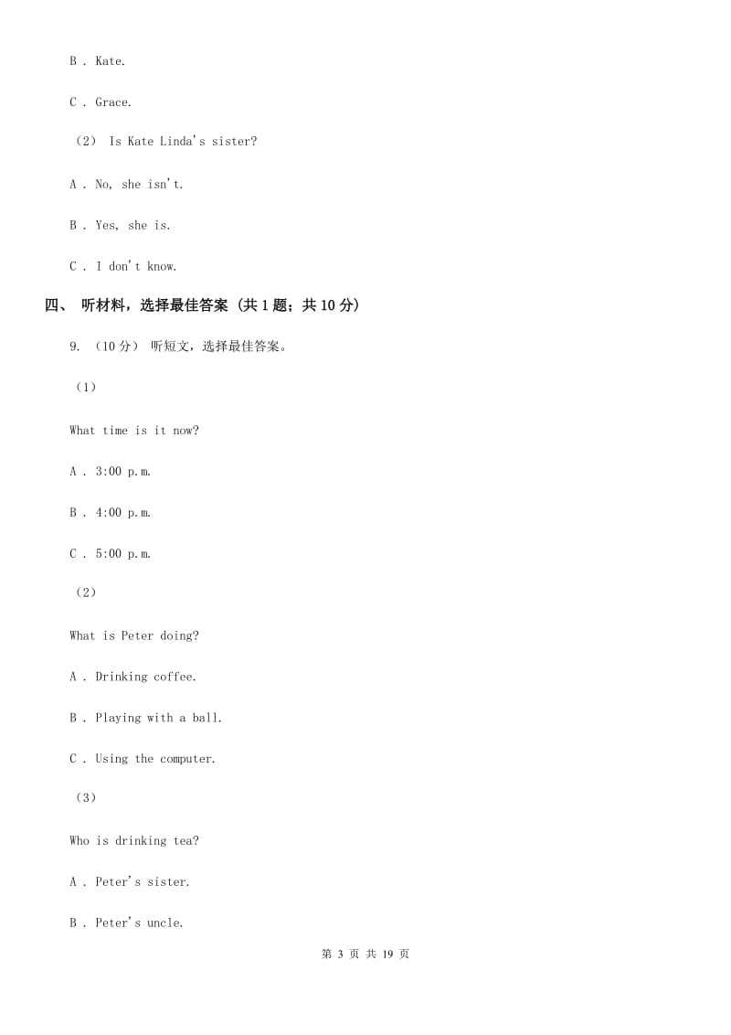 外研（新标准）版七年级英语下册Module 2 What can you do_ 评估试题A卷_第3页