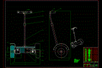 兩輪平衡車的結(jié)構(gòu)設(shè)計【電動平衡車雙輪成人代步兒童智能體感扭扭車兩輪自平衡思維車扶手】【含說明書+CAD圖紙+UG三維圖紙】