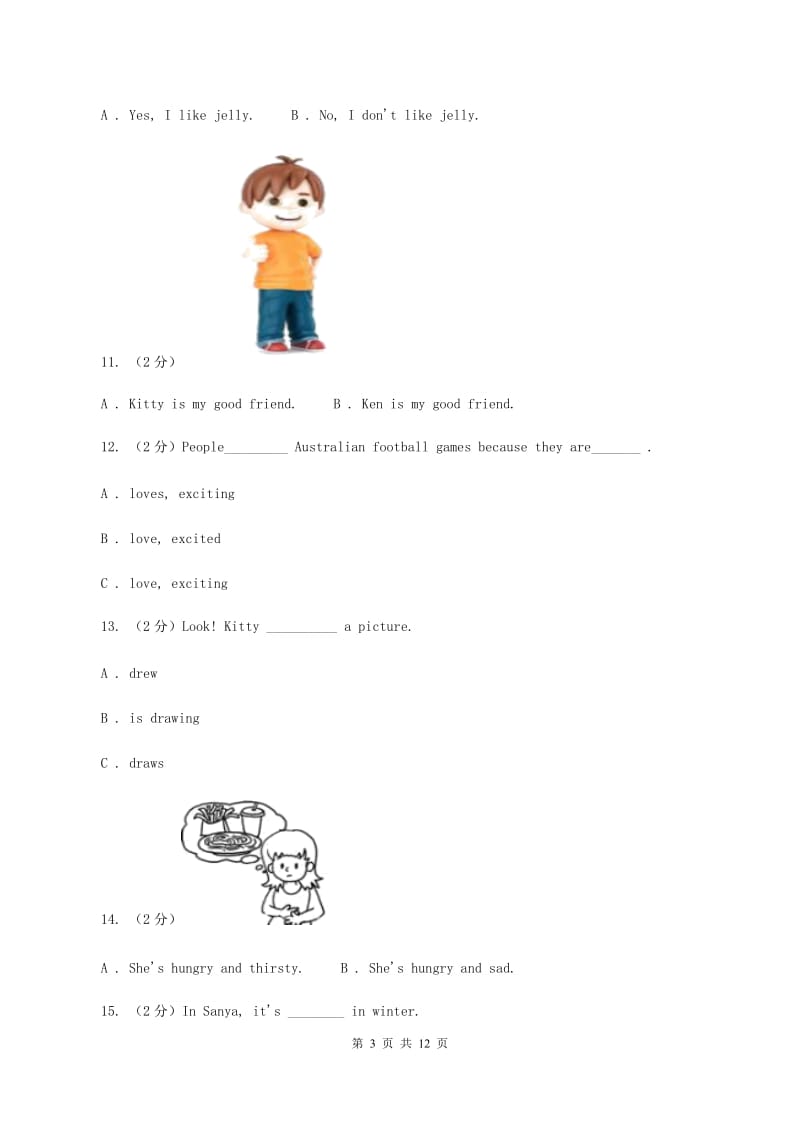 牛津上海版（深圳用）小学英语三年级上册Module 2 Unit 5 同步练习（2）（I）卷_第3页