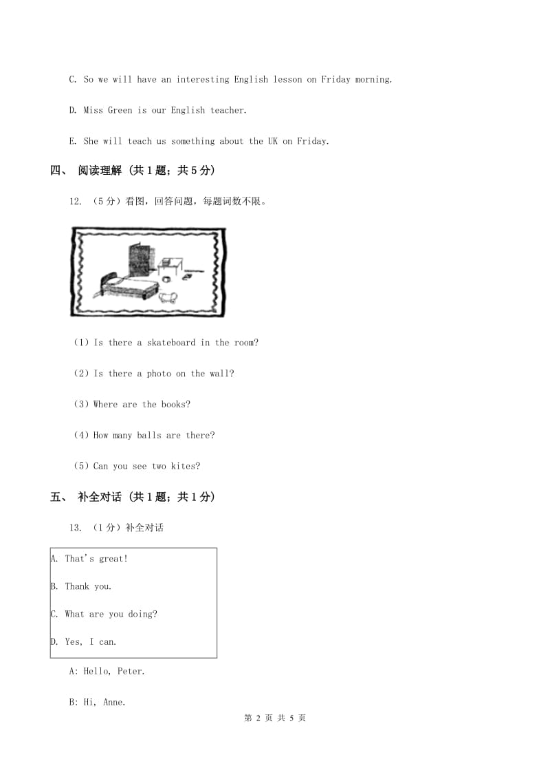 牛津上海版（深圳用）2019-2020学年小学英语六年级下册Module 3 Unit 9 Reusing things 同步练习（II ）卷_第2页