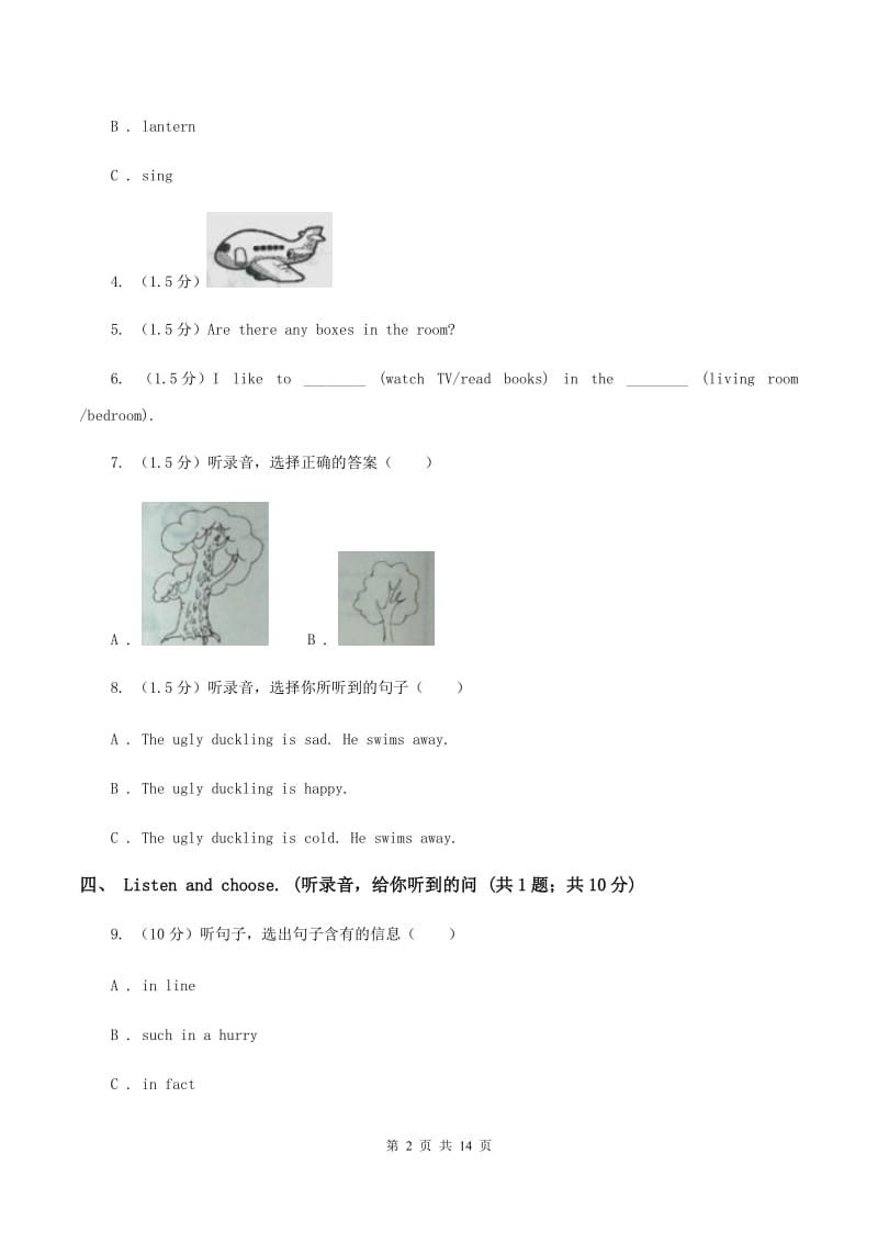 人教版(新起点)2019-2020学年六年级上学期英语9月月考试卷(不含听力)(I)卷_第2页