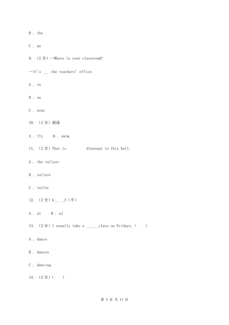 牛津上海版（深圳用）小学英语六年级上册Module 1 Unit 3 同步练习（2）（I）卷_第3页