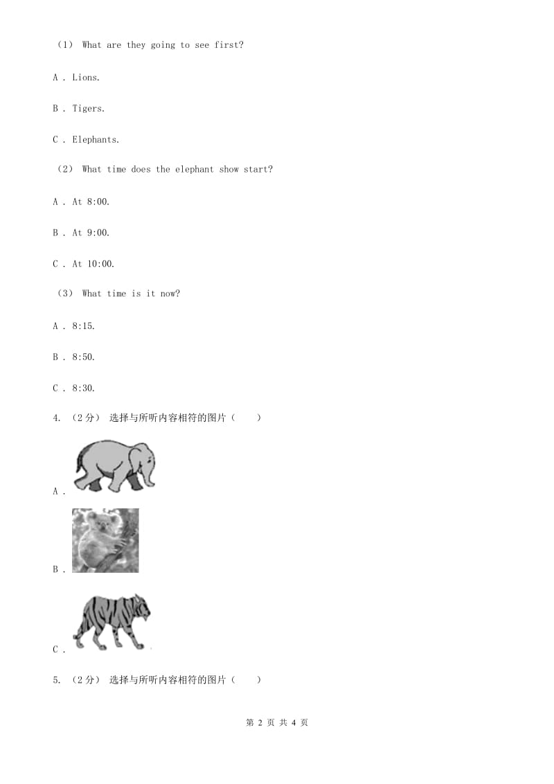 译林牛津版七年级英语下册Unit 5 Why do you like pandas_ 单元测试卷（二）听力部分（不含听力材料）C卷_第2页
