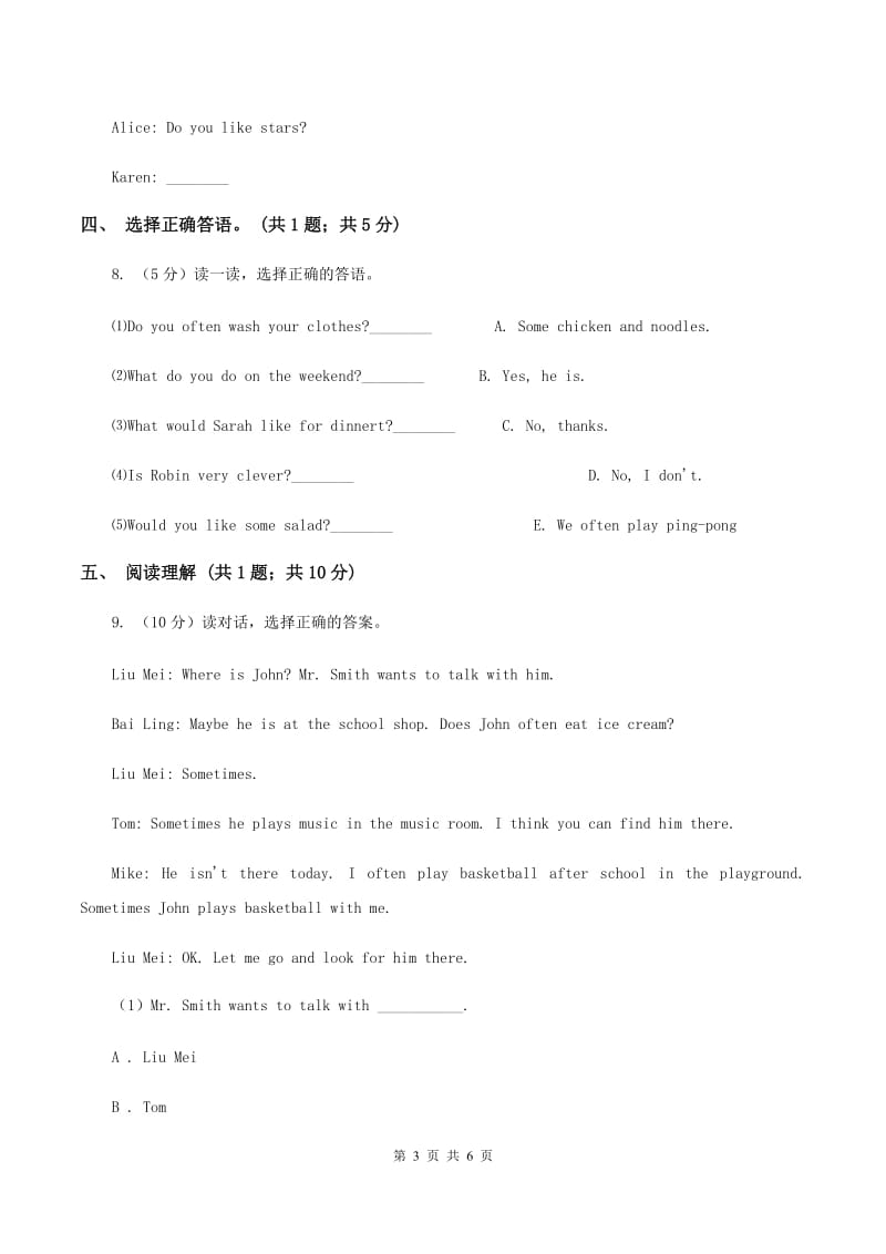 接力版（三起点）2019-2020学年小学英语五年级下册Lesson 8 What did you do last Saturday_ 第一课时习题C卷_第3页