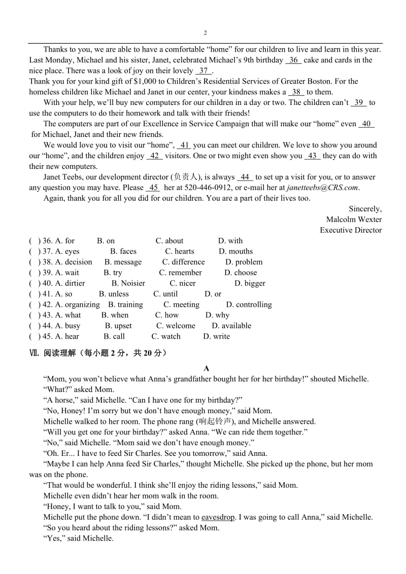 人教版八年级单元测试题(带答案)--Unit-2_第2页