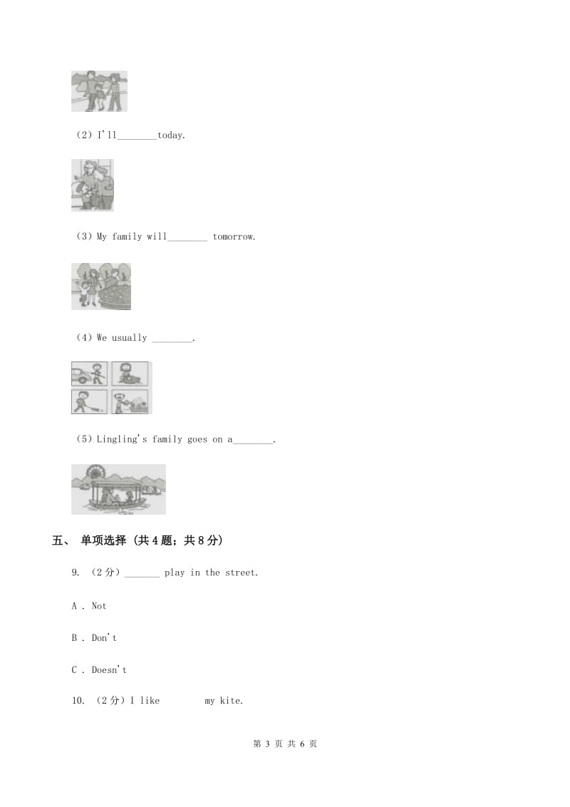 外研版（一起点）小学英语五年级上册Module 10 Unit 1 You should tidy your toys同步练习D卷_第3页