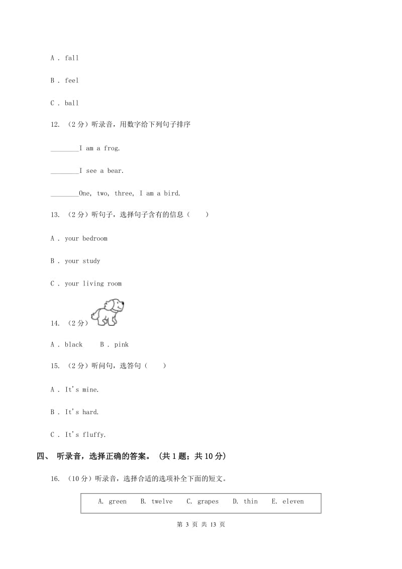 陕旅版小学英语五年级上册Unit 8单元测试卷(不含听力)B卷_第3页