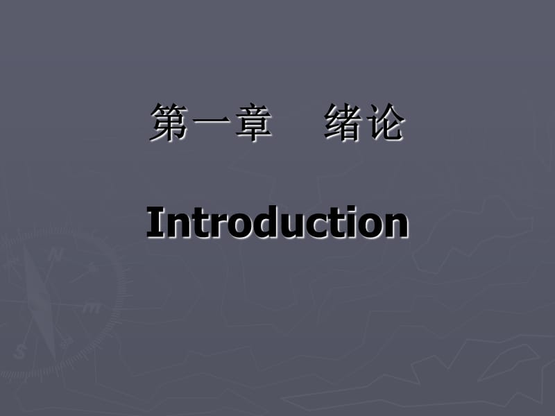 《醫(yī)學(xué)心理學(xué)概述》PPT課件_第1頁(yè)