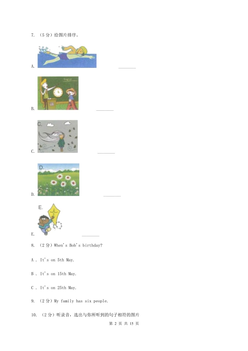 冀教版(新起点)小学英语六年级下册Unit 3 What Will You Do This Summer_ 过关检测卷(无听力)A卷_第2页