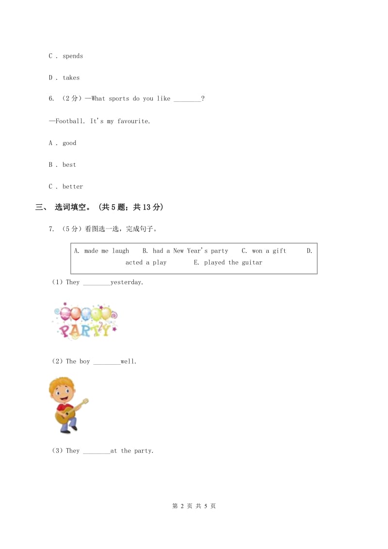 人教版（PEP）2019-2020学年小学英语六年级上册Unit 4 I have a pen pal. Part C同步训练一D卷_第2页