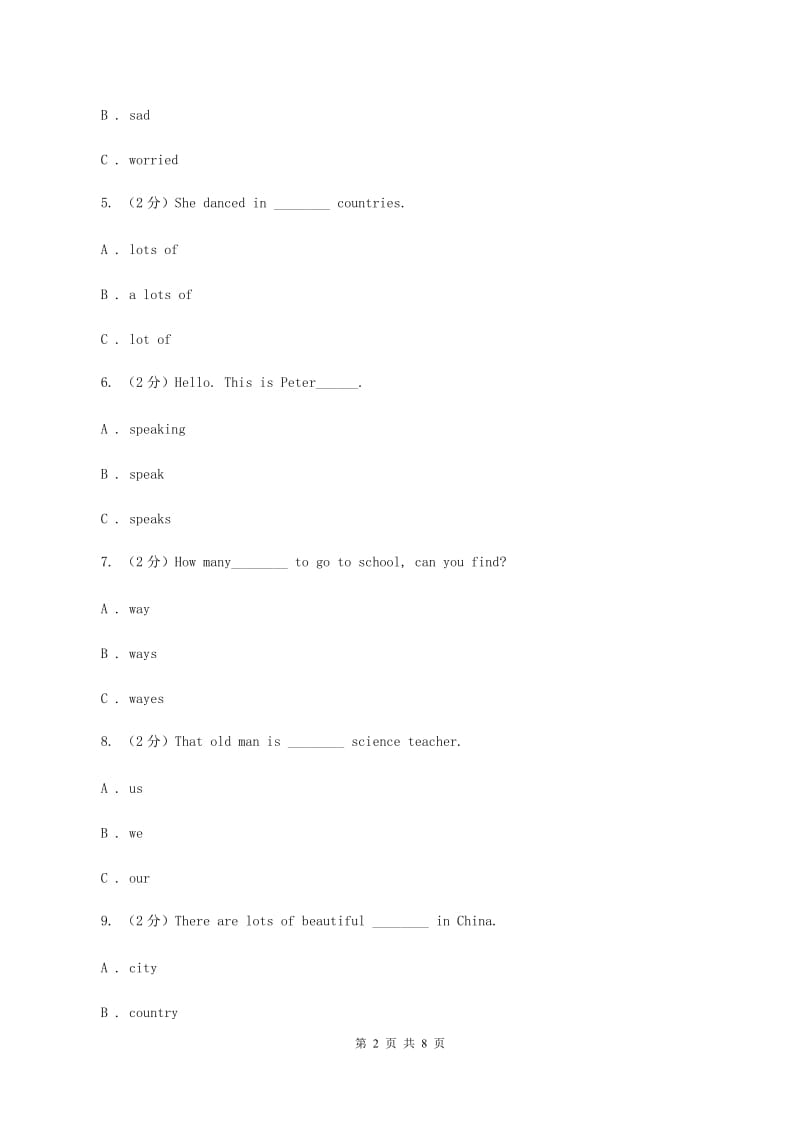 外研版（三起点）2019-2020学年小学英语六年级上册Module 3单元练习（I）卷_第2页