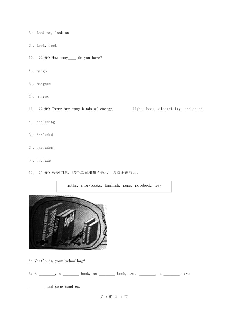 北京版小学英语六年级下册Unit 3单元测试(不含听力)C卷_第3页