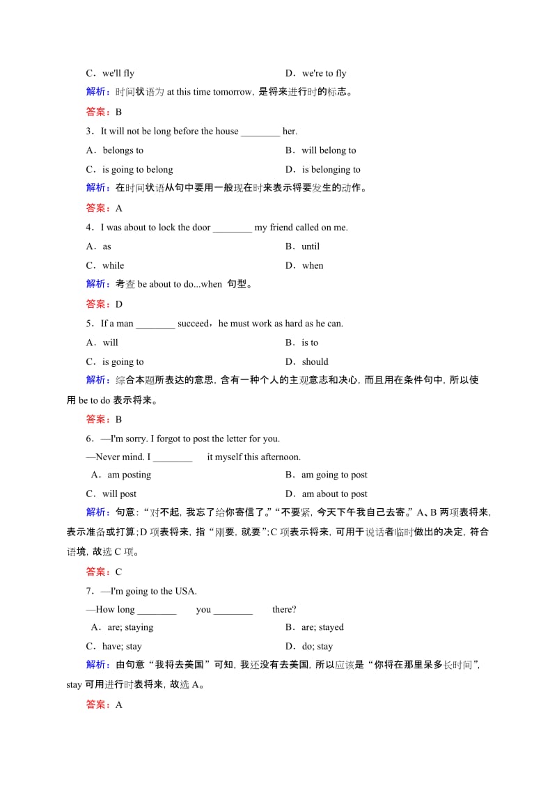 高一英语必修一unit3-语法练习_第2页