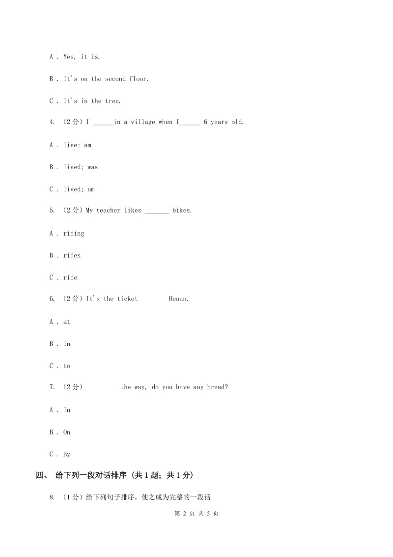 闽教版（三起点）小学英语五年级上册Unit 7 Part B 同步练习1C卷_第2页