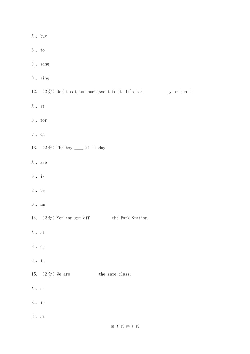 冀教版（三年级起点）小学英语四年级上册Unit 2 lesson 8 TV and Phone 同步练习C卷_第3页