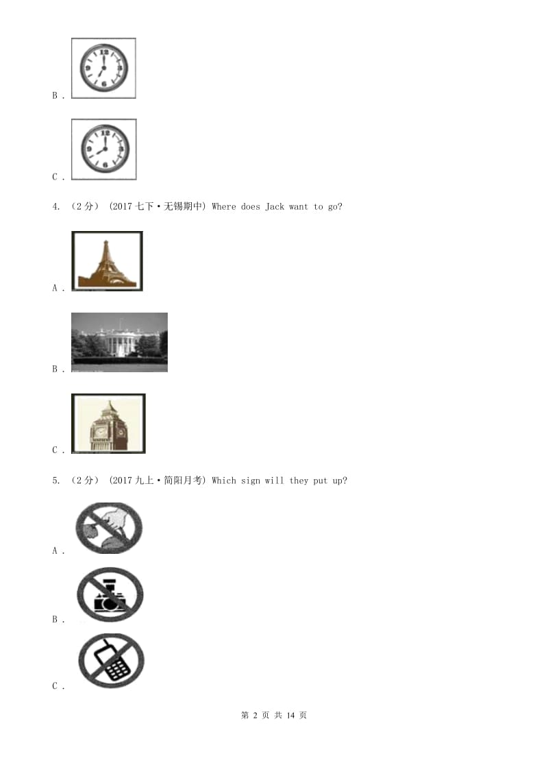 冀教版七年级上学期英语期中考试试卷（无听力资料）A卷_第2页