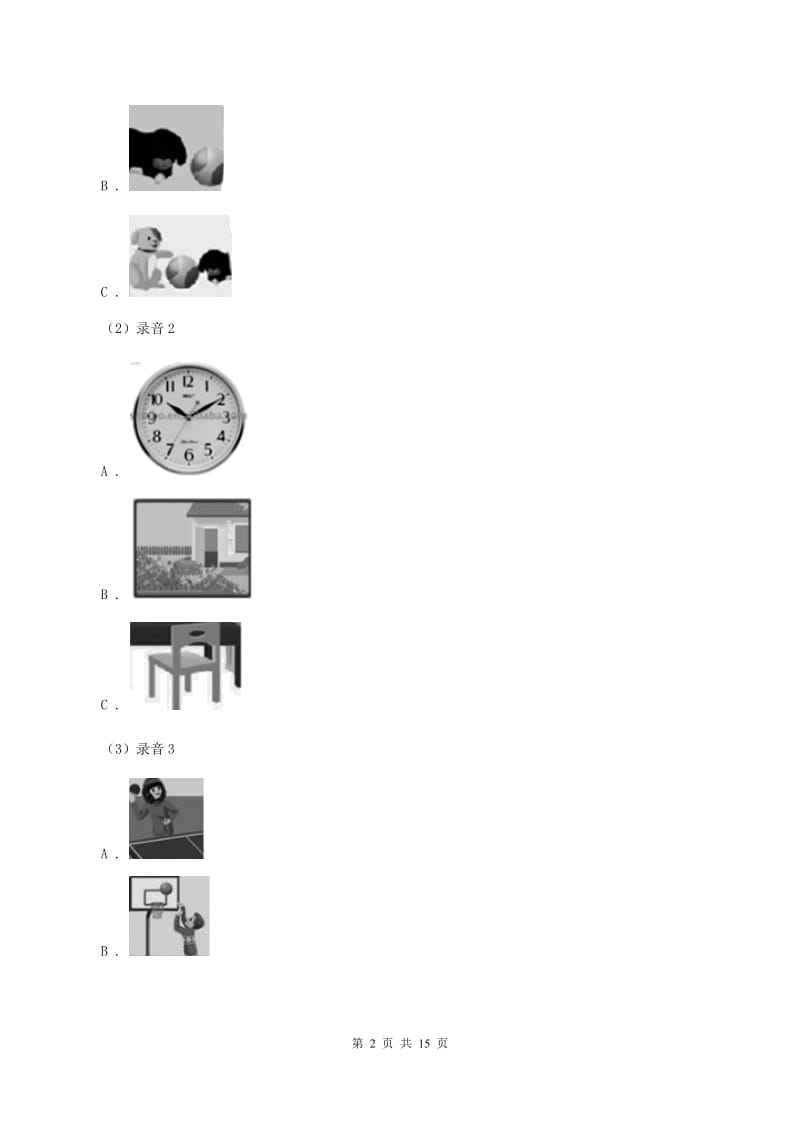 牛津上海版(试用本)2019-2020学年小学英语一年级下册Module 3 Things around us Unit 2 Weather(无听力)(I)卷_第2页