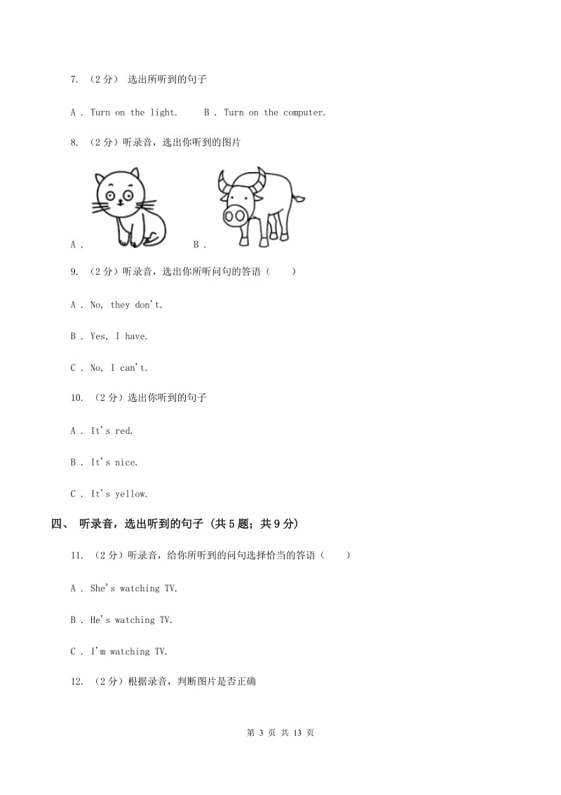 牛津上海版（试用本）2019-2020学年小学英语一年级上册Test for Module 2 Unit 3同步测试A卷_第3页