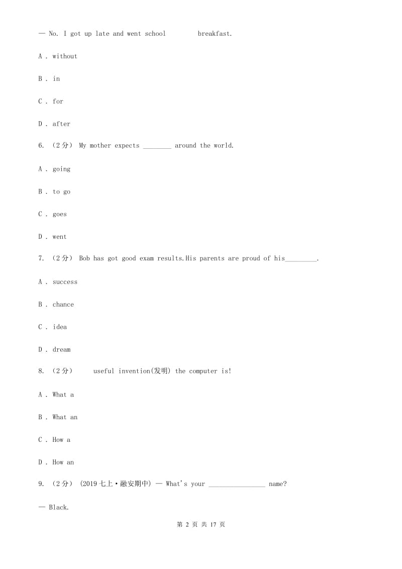 七年级上学期英语12月月考试卷D卷_第2页