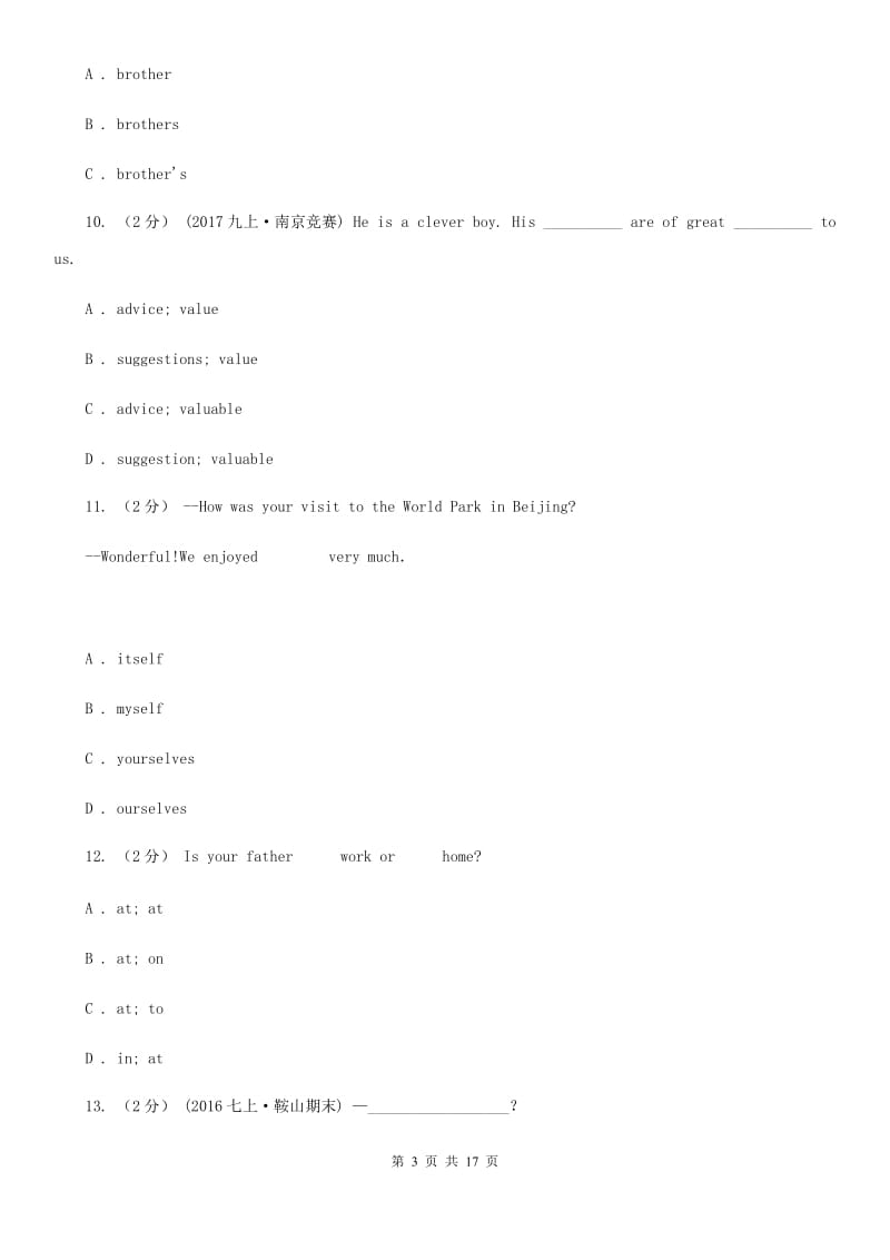 七年级上学期英语12月月考试卷D卷_第3页