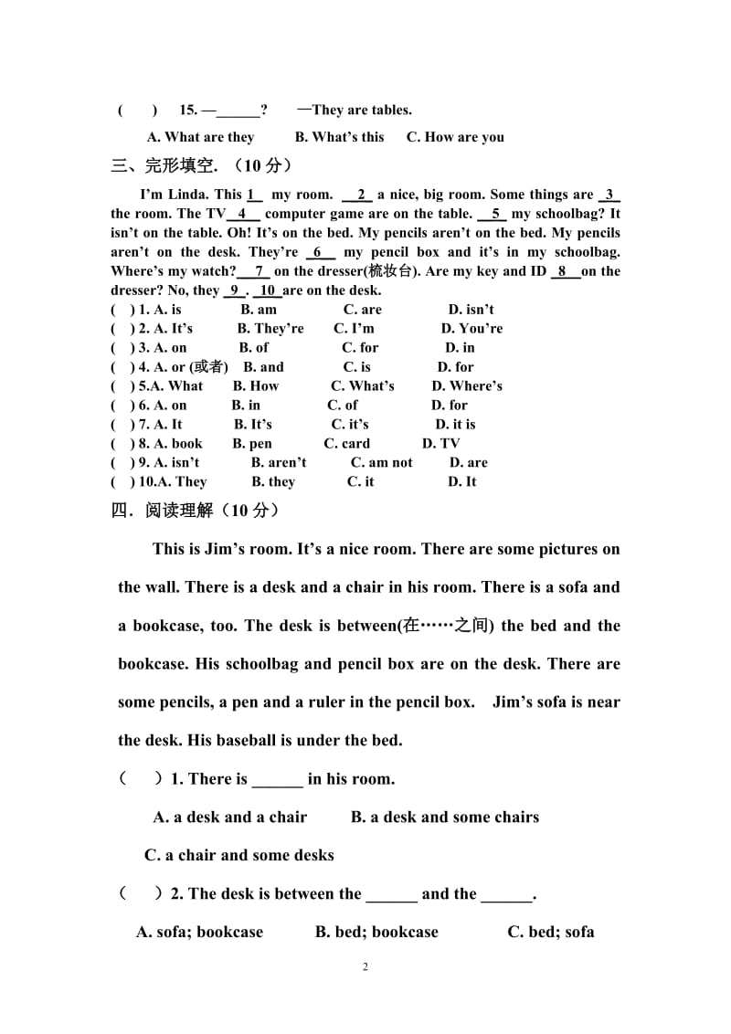 人教版七年级英语上Unit4测试题_第2页