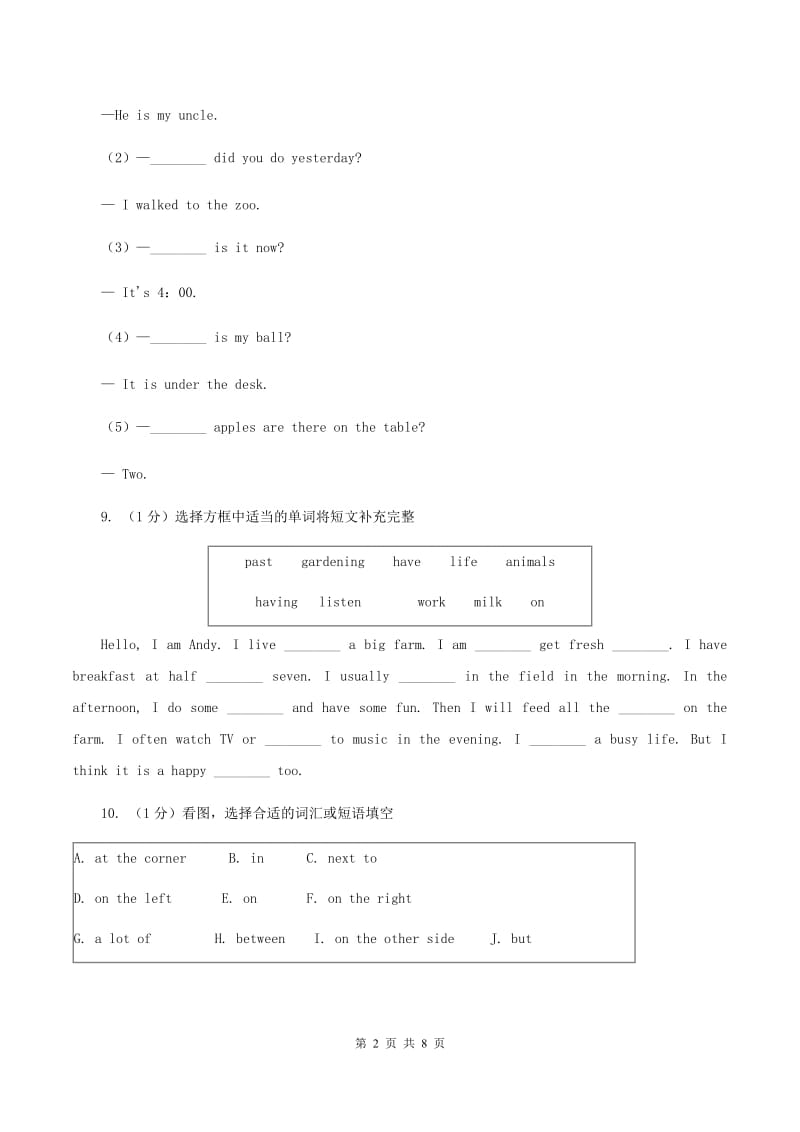 牛津上海版（深圳用）小学英语五年级上册期末专项复习：选词填空B卷_第2页