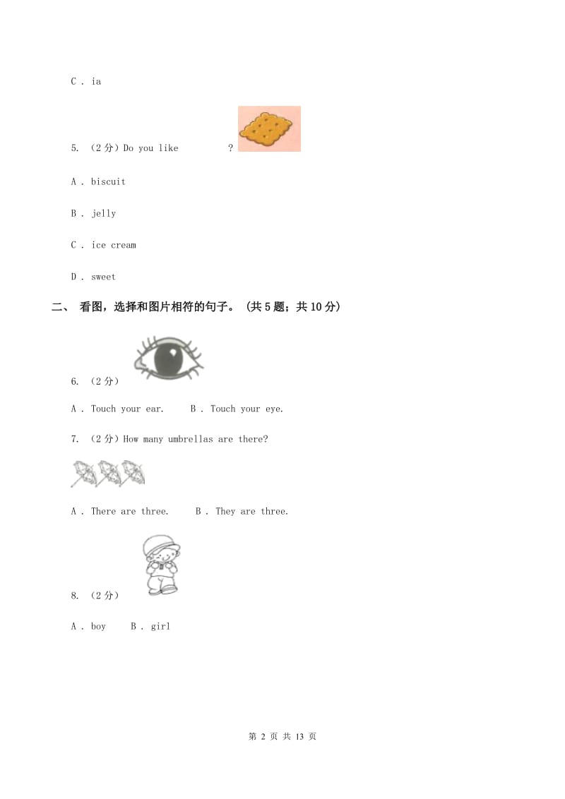 冀教版（三年级起点）小学英语四年级下册Unit 4 Lesson 20 My Favourite Clothes 同步练习A卷_第2页