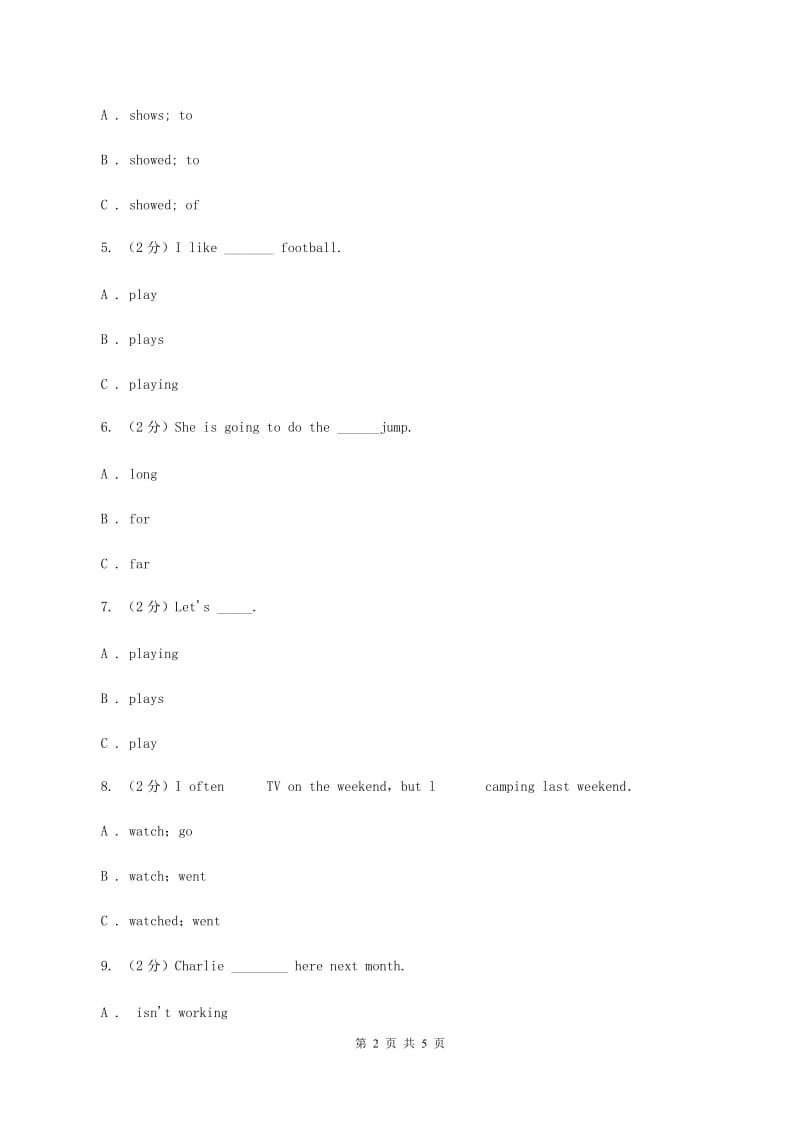 陕旅版小学英语五年级下册Unit 7同步练习2B卷_第2页