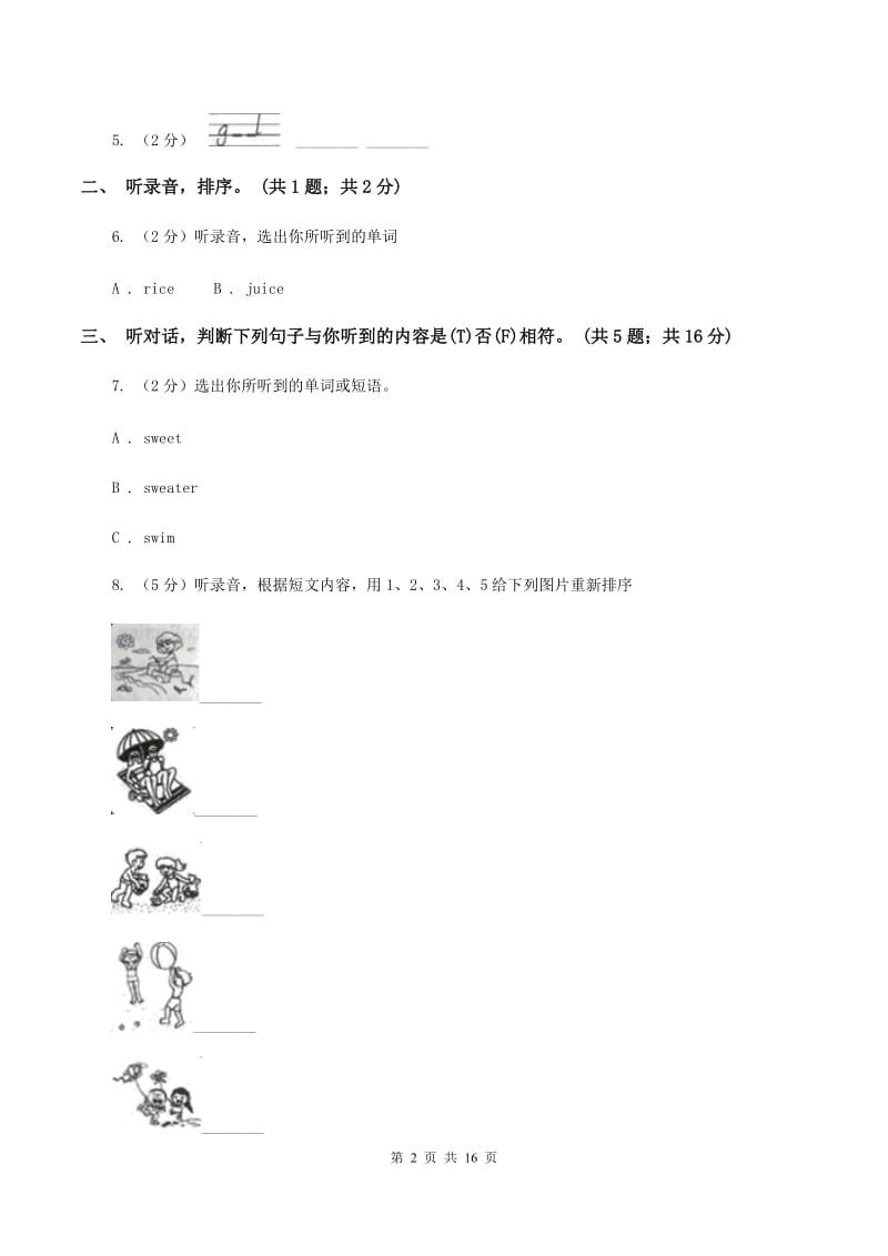 冀教版(新起点)小学英语五年级上册Unit 3 A Travel Plan达标测试卷(无听力)A卷_第2页