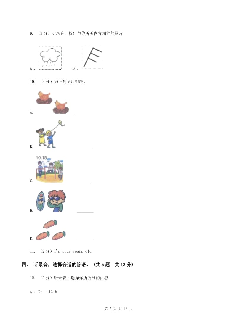 冀教版(新起点)小学英语五年级上册Unit 3 A Travel Plan达标测试卷(无听力)A卷_第3页