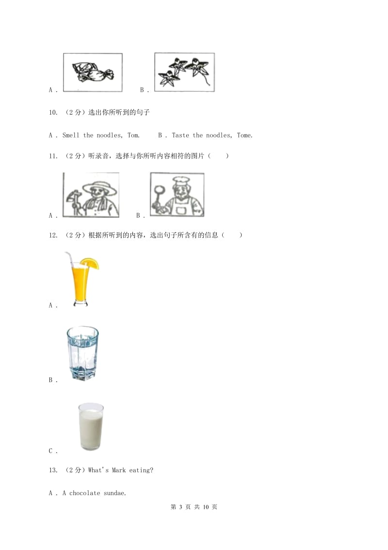 牛津上海版（试用本）2019-2020学年小学英语一年级上册Test for Module 4 Unit 2同步测试D卷_第3页